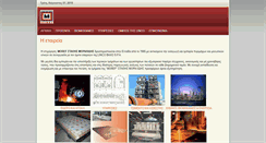 Desktop Screenshot of moref.gr
